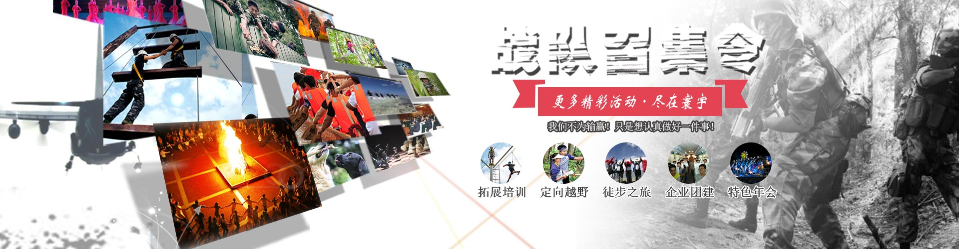 工程案例